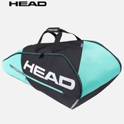 海德网球包9支装head网球拍专用包tourteam大容量双肩包手拎包