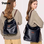 phium两用包女双肩包书包(包书包，)单肩斜挎包，大容量背包通勤托特挎包