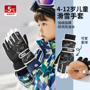 儿童滑雪手套冬天加绒男童保暖防寒骑车女孩五指防风防水户外玩雪