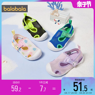 巴拉巴拉男童女童运动凉鞋小童女宝宝沙滩鞋2023夏季儿童鞋子