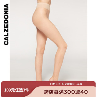 CALZEDONIA光腿神器裸感透肤多色可选XL码连裤袜丝袜女