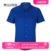 Alfieri艾法利 短袖T恤男夏装翻领 商务休闲薄款宽松中年男士