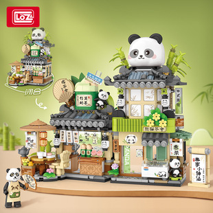 2024街景商店房子系列熊猫乐高教育积木拼装男孩女孩儿童玩具