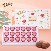 德芙巧克力礼盒装三八女神节送女友生日礼物心语零食糖果