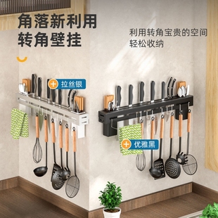 筷笼厨具用品具简约置物墙壁，挂架沥水筷筒挂杆架锅铲收纳架家居