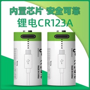 CR123A电池14500锂电池5号3.7V手电筒剃须照相机大容量可充电电