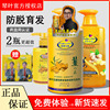 香港琴叶生姜洗发水护发素姜汁，控油防脱发固发蓬松洗发膏