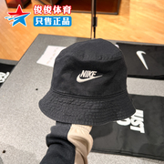 nike耐克女帽，春季户外运动旅行百搭渔夫帽防风，防晒盆帽fb5381-010