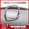双立人Novaplus16/20/24/28/30/32cm可视防烫钢化玻璃锅盖