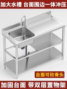 适用304不锈钢水槽单槽带支架，洗碗池厨房洗菜盆双槽台面一体商用
