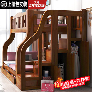 实木衣柜上下床双层床两层高低，床多功能成年大人，子母床儿童上下铺
