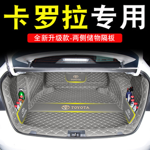 适用于丰田卡罗拉后备箱垫全包围2022款卡罗拉双擎汽车尾箱垫用品