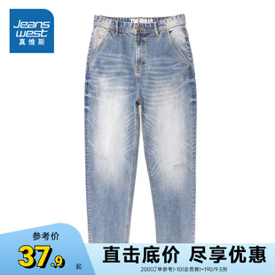 JW真维斯男装春季男式时尚微弹长裤10安宽松舒适牛仔裤