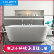 心晴亚克力浴缸小户型，家用成人独立式厚边浴缸1.51.61.7米浴盆