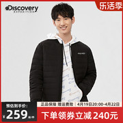 Discovery羽绒服男短款秋冬户外时尚女士羽绒夹克DADI90632