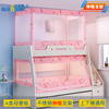 儿童梯形子母床蚊帐双层床，两层上下床家用梯柜款高低床双架上下铺