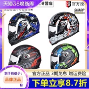 ls2头盔摩托车全盔男女，电动车四季通用防雾卡丁车赛，跑车机车ff358