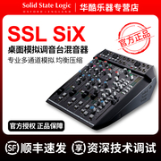 solidstatelogic模拟调音台，sslsix桌面式6路录音混音台bigsix