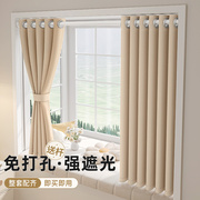 窗帘杆一整套免打孔安装卧室，全遮光帘2023飘窗小窗客厅秋冬布