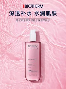 biotherm碧欧泉活泉润漾补水保湿柔肤水200ml