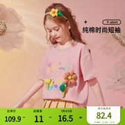 askjunior女童短袖t恤2024夏季时髦中大童时尚，花朵休闲t恤纯棉