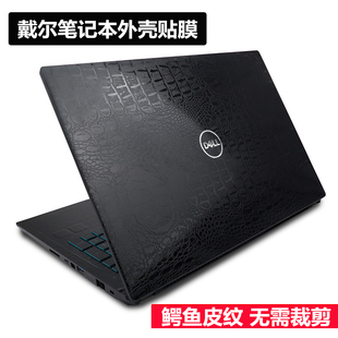 1420戴尔贴膜XPS14ZD超极本XPS14-L421X灵越14Z 14Z-5423鳄鱼皮纹