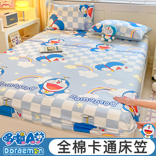 卡通床笠纯棉100全棉床罩儿童席梦思床垫保护罩全包防滑1.5米床套