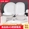 a5白色密胺餐具耐高温仿瓷面碗大碗米线碗商用面馆专用碗食品级