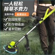 手持割草机懒人家用小型电动割草机打草机草坪修剪草机除草机割杂