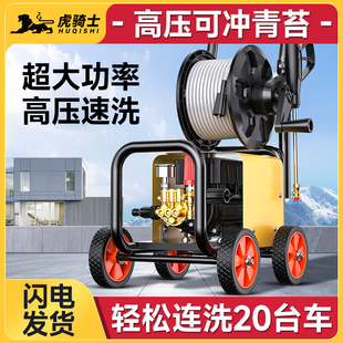 洗车机220v高压家用超强压力商用大功率洗地清洗机2024新款水泵
