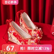 红色婚鞋女夏原创(夏原创)秀禾珍珠绑带翘头坡跟中式婚礼搭汉服绣花鞋