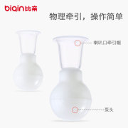 比亲乳头矫正器产妇哺乳期牵引器，凹陷内陷扁平吸引器宝宝母婴用品