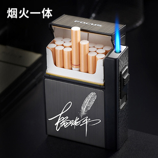 烟盒打火机一体20支翻盖铝合金创意，防风直冲便携个性抖音同款刻字