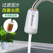 净恩jn-15-26水龙头净水器家用厨房自来水过滤器前置滤水器陶瓷芯