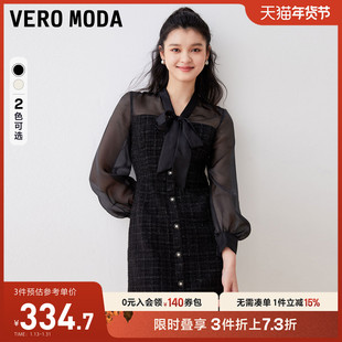 Vero Moda连衣裙2023秋冬优雅气质甜美女人百搭纯色小香风