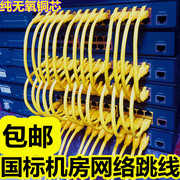 原配成品网线光纤猫八类超5类网线，2米1米3米成品网线纯铜六类网线