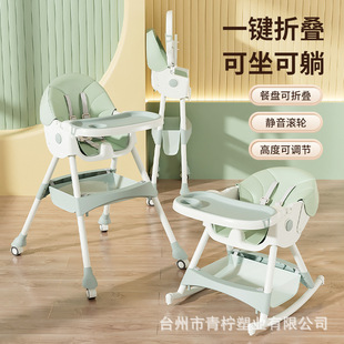 宝宝推车餐椅二合一摇椅可折叠可躺多功能儿童婴儿吃饭家用方便椅