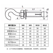 电热水器膨胀螺丝固定挂钩通用型太阳能热水器加长挂沟配件镀锌铁