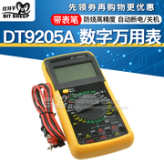 便捷维修电工dt9205a高精度万能表,DT9205A 便捷高精度数字