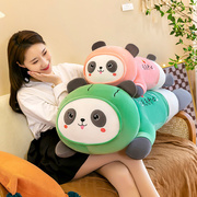 可爱趴趴水果熊猫公仔仿真大熊猫毛绒玩具睡觉抱枕儿童女生日礼物