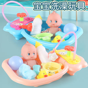 仿真过家家按压循坏出水宝宝，戏水洗澡浴池，娃娃组合玩具淋浴套装