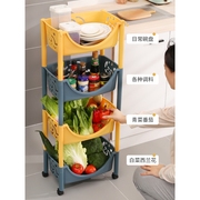 IKEA宜家厨房置物架落地用品家用大全多层菜架子夹缝菜篮子蔬菜收