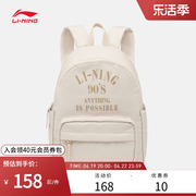 李宁双肩包女包运动生活系列背包学生书包运动包ABSU184