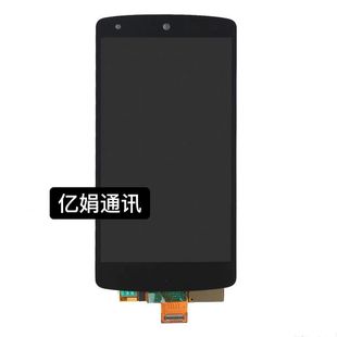 适用于LG谷歌5 Nexus 5 D820 D821液晶显示屏幕总成内外屏带框架