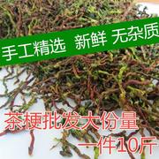 茶枝去味茶叶梗除味散装茶梗铁观音茶叶梗吸味茶叶装修去甲醛