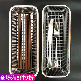 消毒柜筷子篮304不锈钢叉，收纳盒沥水网置物架，洗碗机筷子笼筒篓
