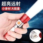 家用LED强光XPE小手电筒 超亮便携多功能迷你耐用远射USB直插充电