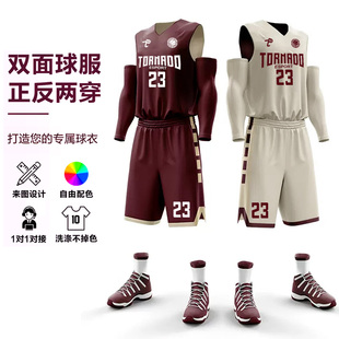 双面篮球服套装男定制美式篮球比赛队服，速干正反两面穿儿童篮球衣
