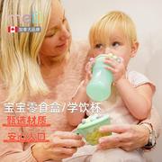 加拿大melii宝宝零食盒便携婴儿辅食糖果密封保鲜盒儿童外出收纳