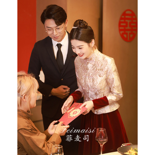 新中式敬酒服新娘套装酒红色，秀禾服旗袍，回门丝绒婚服长袖订婚礼服